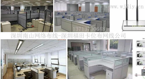 深圳安防監(jiān)控系統(tǒng)工程 從綜合布線到技術服務的全方位解析