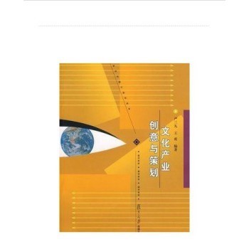 學(xué)考家園圖書(shū)專(zhuān)營(yíng)店 文化創(chuàng)意策劃如何賦予學(xué)習(xí)與生活新的靈感