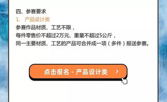 首屆文化旅游產(chǎn)品創(chuàng)意設(shè)計(jì)大賽報(bào)名啟動(dòng) 以文化之魂，創(chuàng)文旅新篇