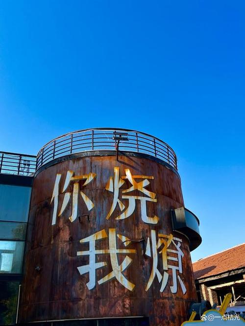 荒蕪中的新生 廢棄工廠(chǎng)重構(gòu)為文化創(chuàng)意港灣