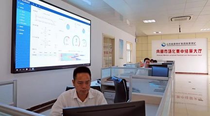 人人都是經營者——柴里煤礦內部市場化管理探秘
