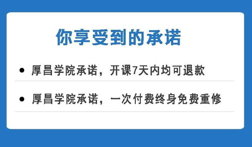 如果倒閉了,你要怎么辦
