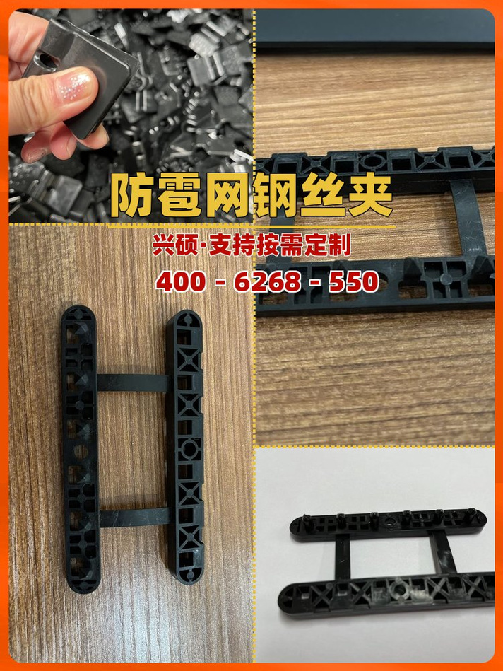 廣安農業防災減災防冰雹網報價,找興碩,實力工廠,規格齊全,想要了解