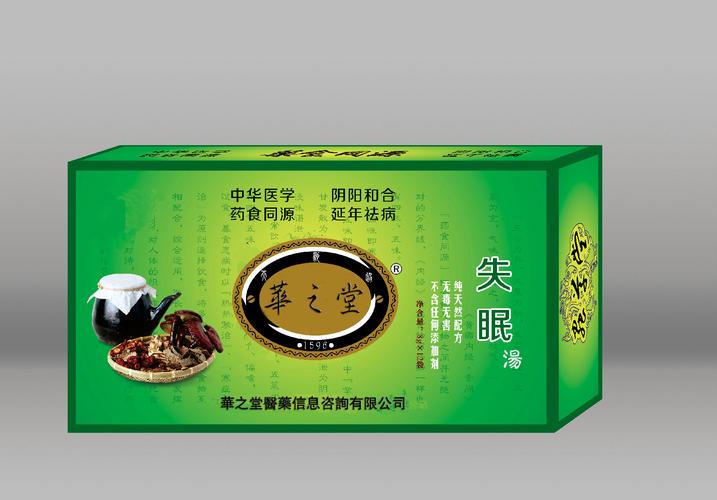 安徽華之堂醫藥信息咨詢